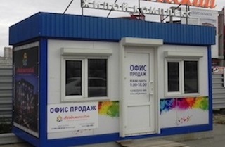 Открылся мобильный офис продаж в ЖК «На Советской»