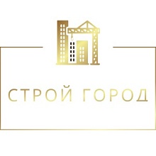 СтройГород